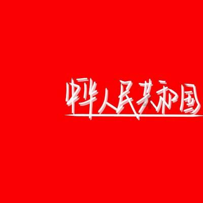 方块搭桥