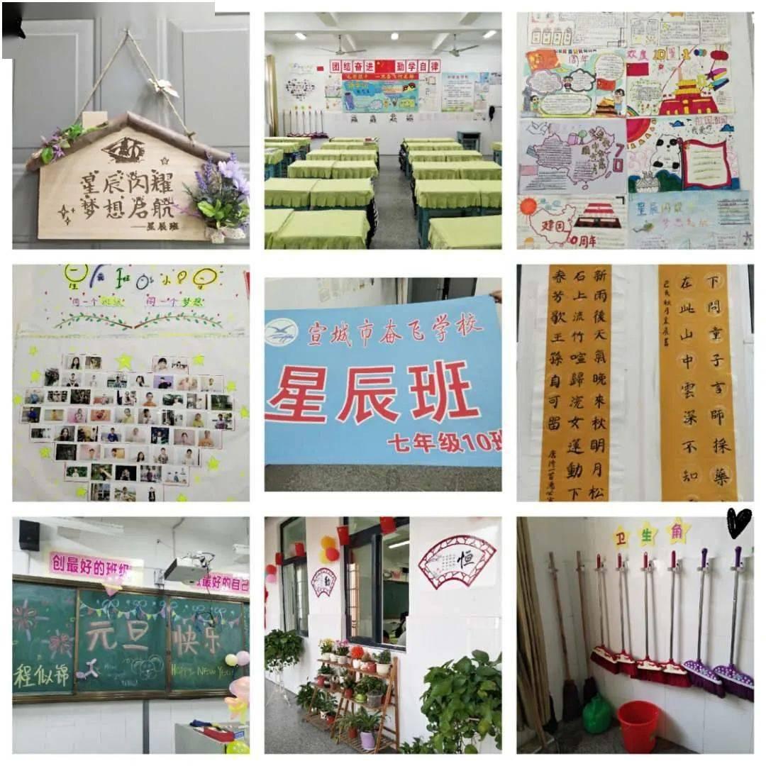 豪宅屋顶逃脱